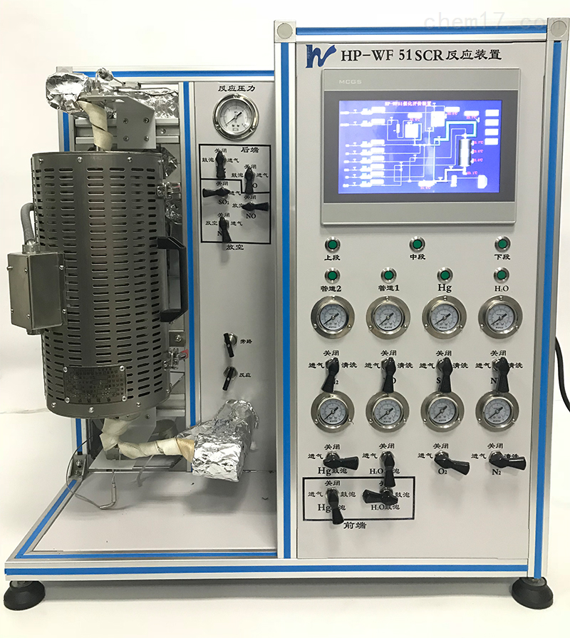 SCR催化(hua)劑評價裝(zhuāng)置